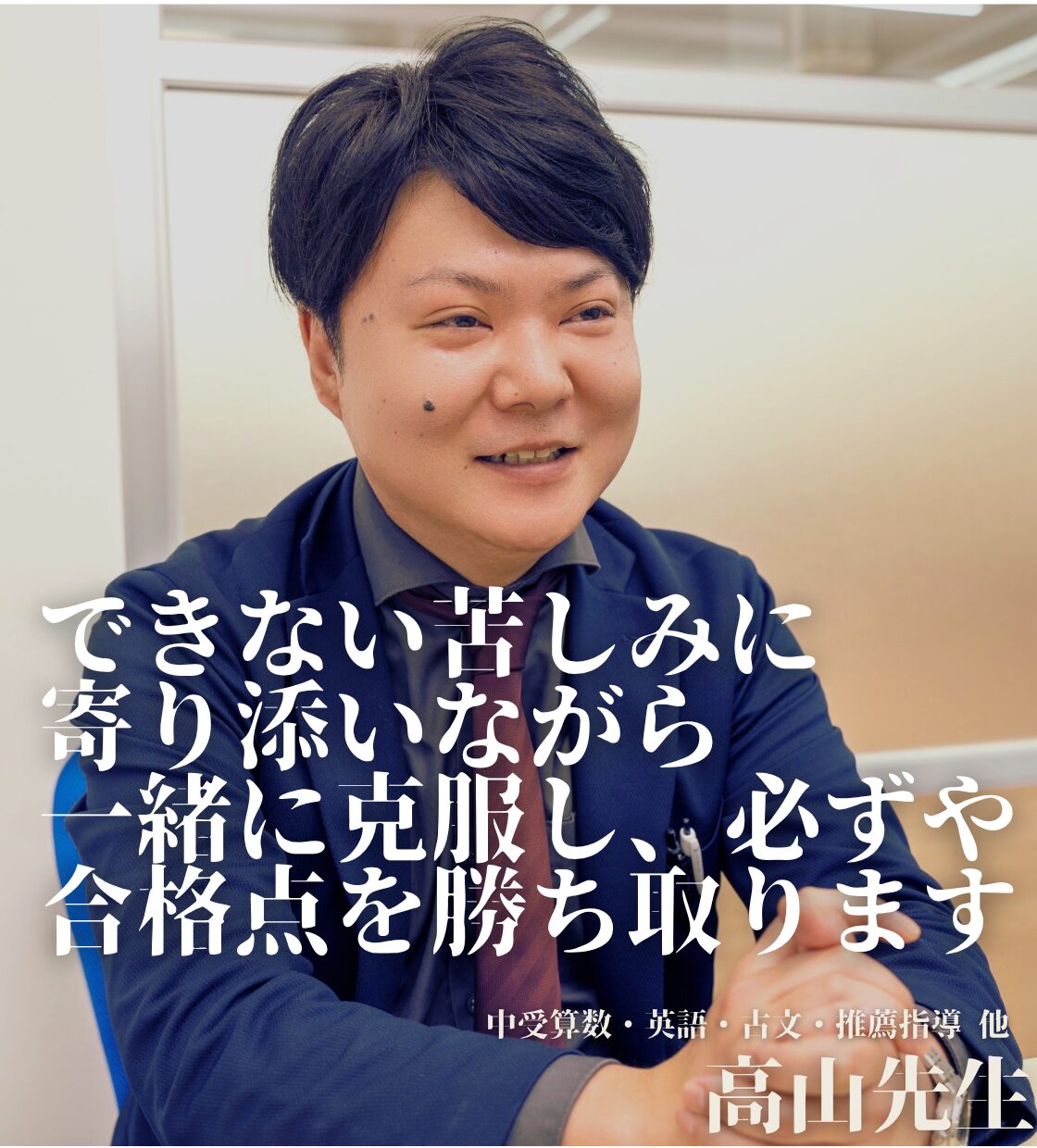 スライド
