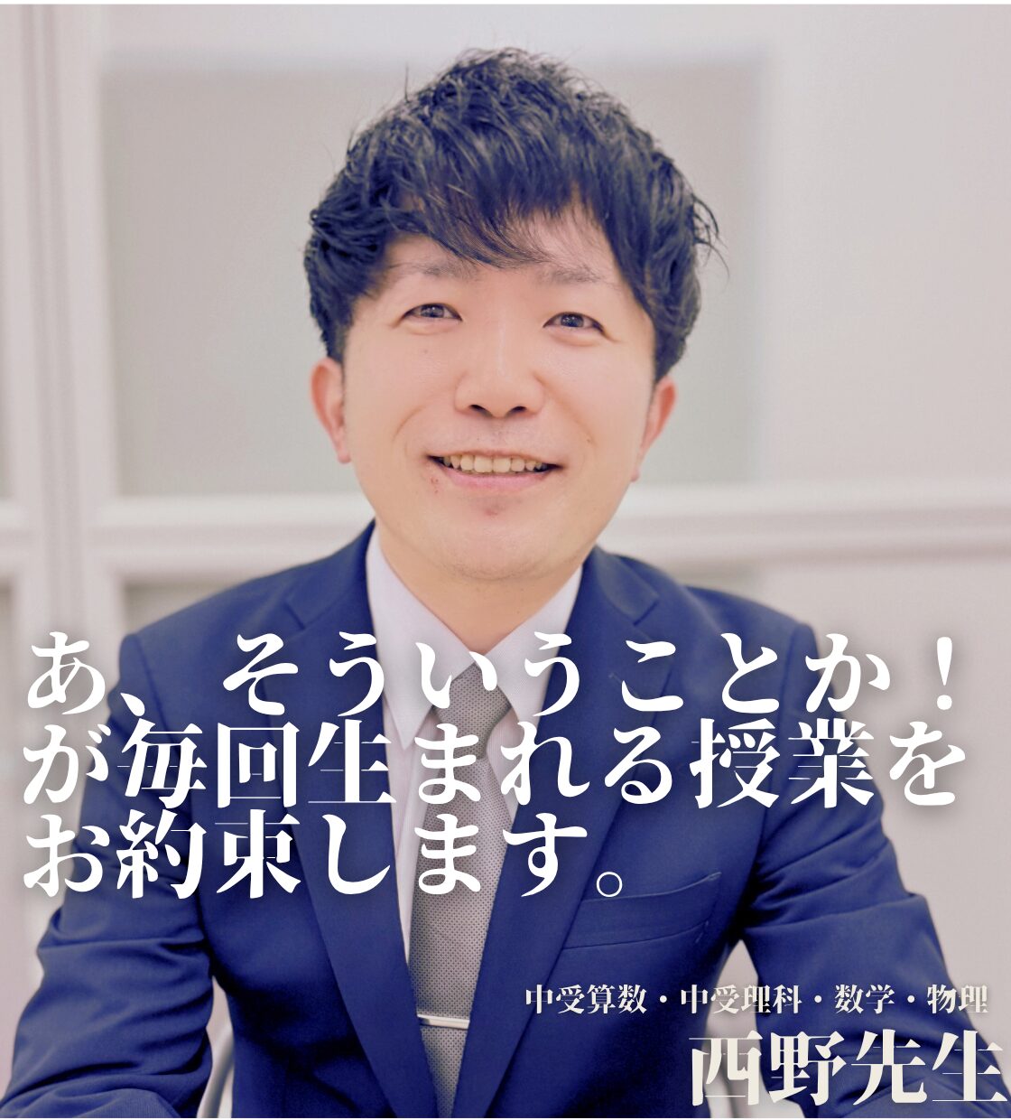 スライド