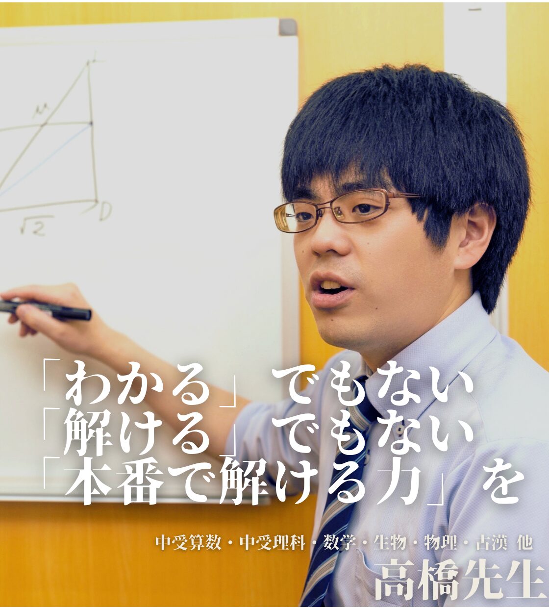 スライド