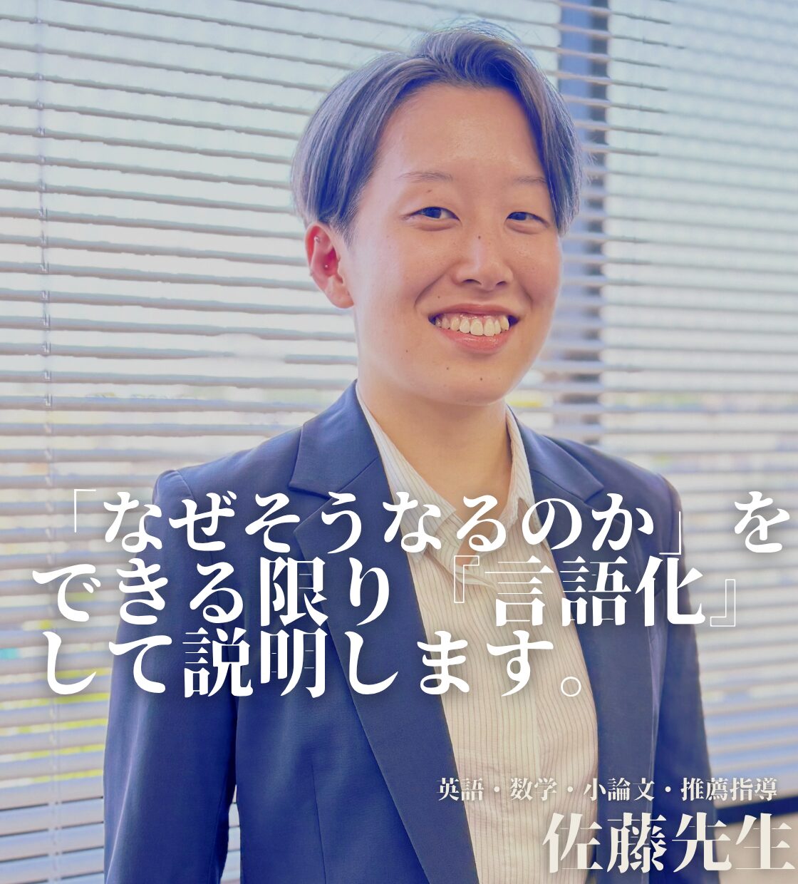 スライド