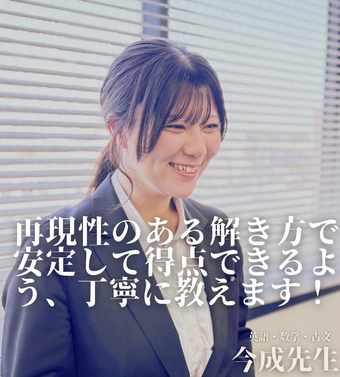 スライド