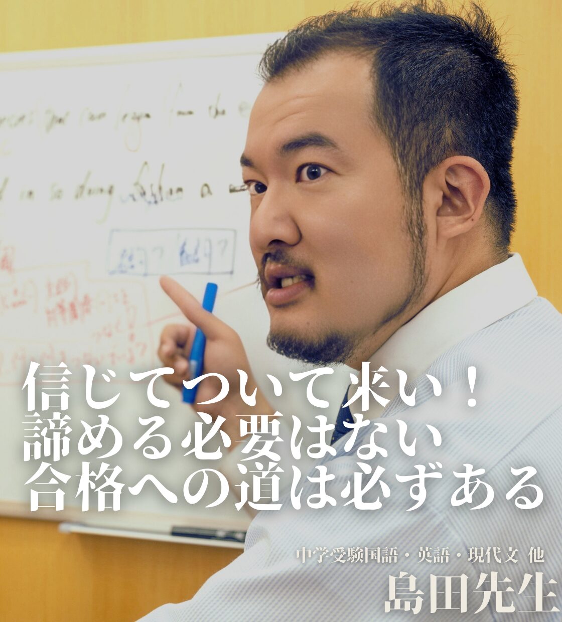 スライド