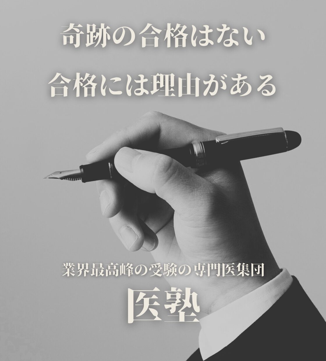 スライド