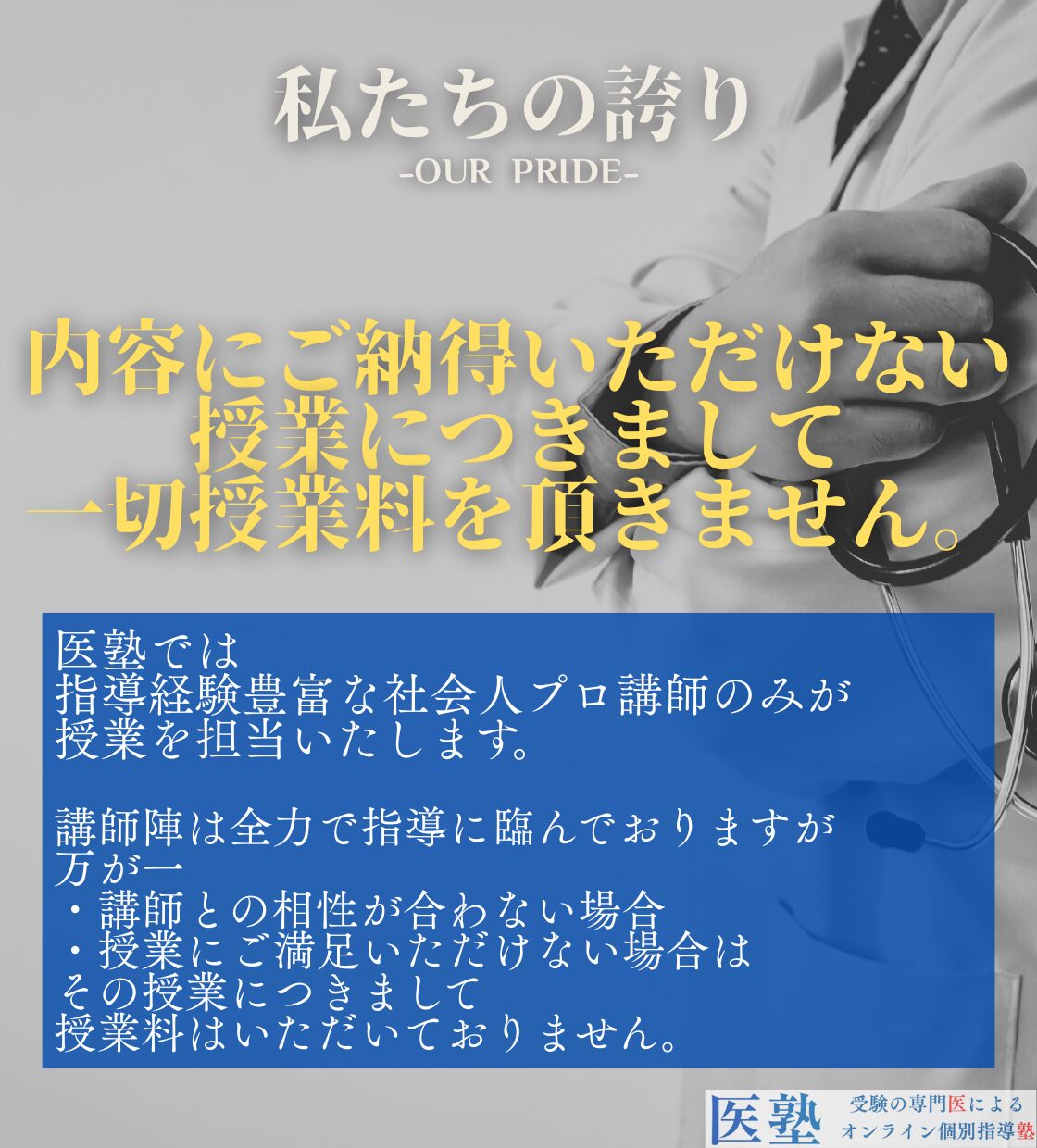 スライド