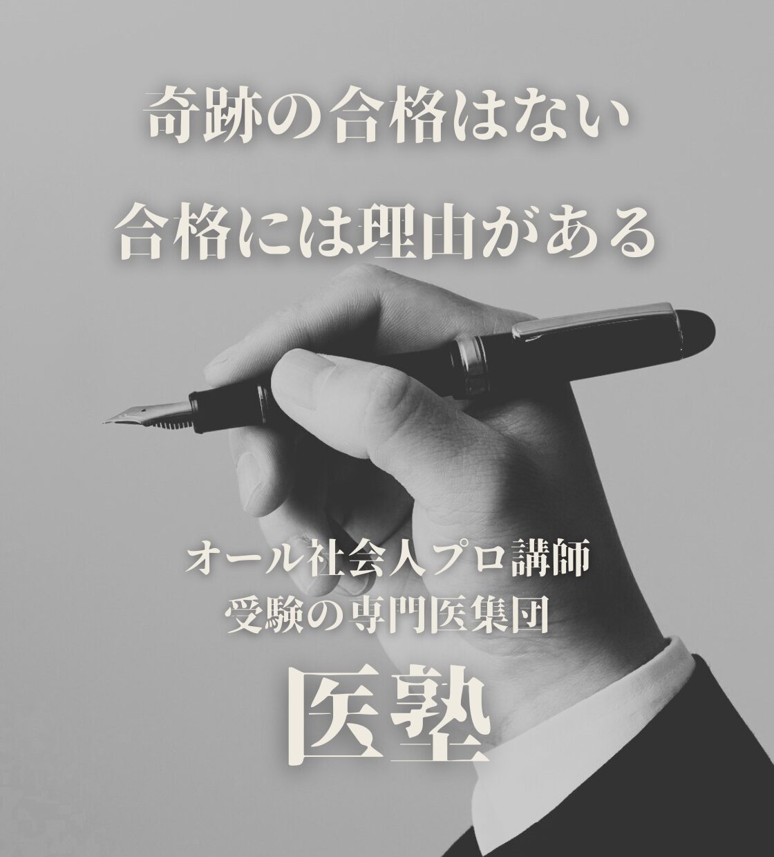 スライド